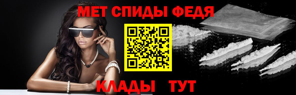 АМФ 98%  АМФ  Глазов  Амфетамин  Вход с VPN 