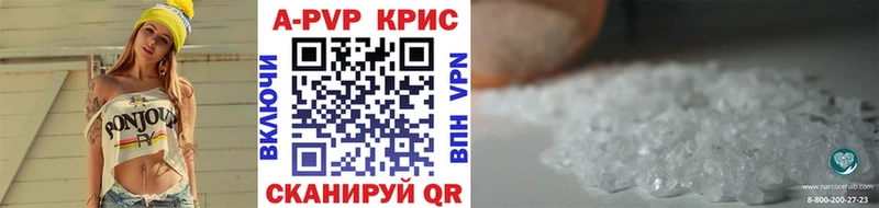 Alfa_PVP мука  Глазов 