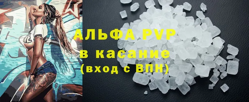 сайты даркнета клад  где найти наркотики  ссылка на мегу как зайти  Глазов  A-PVP мука 