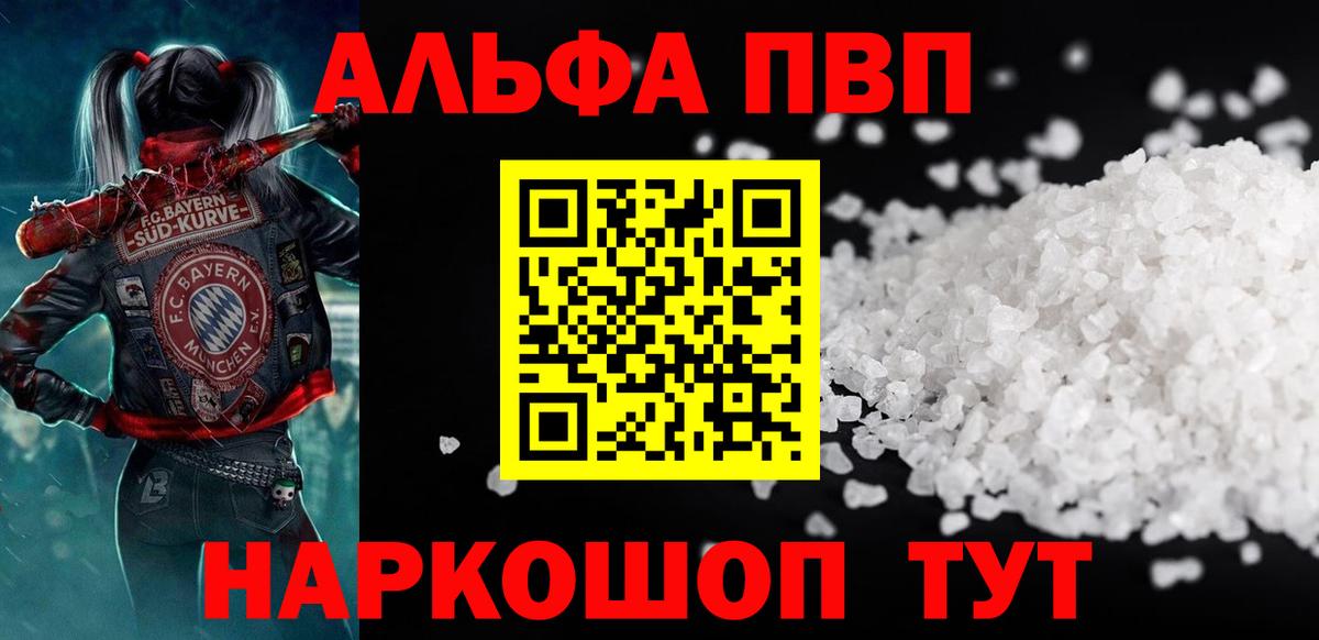 А ПВП СК Глазов