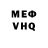 МЕФ VHQ Mara Alipbekov