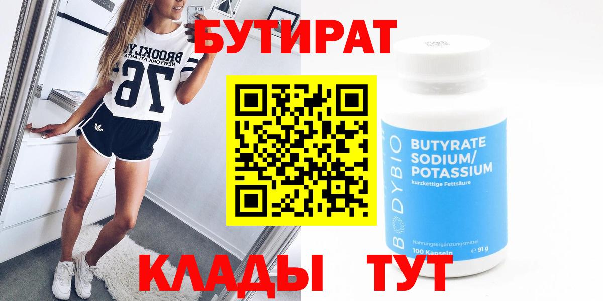 Гашиш  Вход с VPN  Метадон  LSD-25  Глазов  NBOMe  КОКАИН  Конопля  Меф МЯУ МЯУ кристаллы  ГАШ 