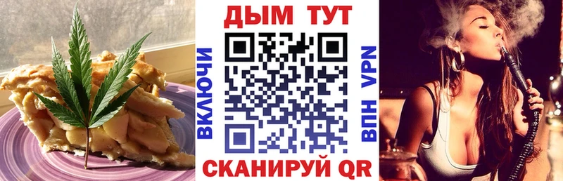 kraken как зайти  наркотики  Глазов  Еда ТГК марихуана 