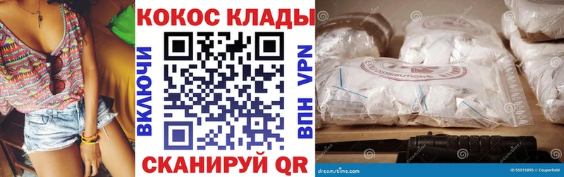 КОКАИН Fish Scale  Глазов 