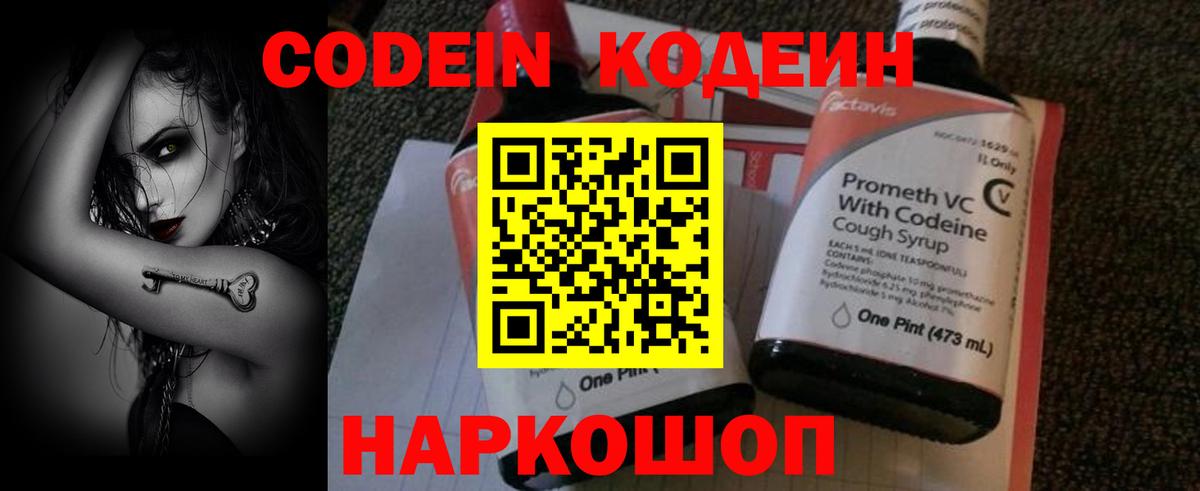 ЭКСТАЗИ Глазов