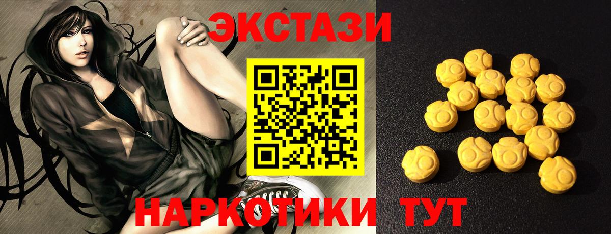 ЭКСТАЗИ Punisher Глазов