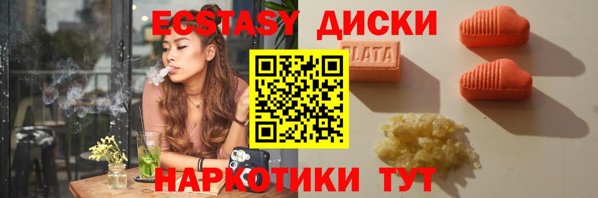 ОМГ ОМГ ONION  Вход с VPN  Глазов  Экстази  ЭКСТАЗИ louis Vuitton  Экстази louis Vuitton 