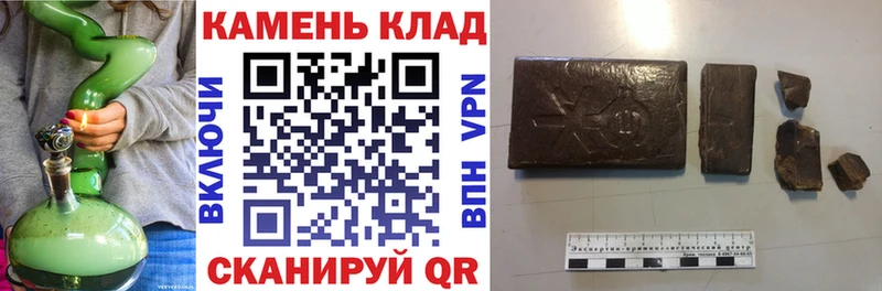 ГАШ Cannabis  Глазов 