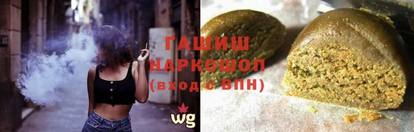 дистиллят марихуана Алексин
