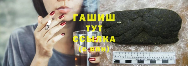 бутират Бугульма