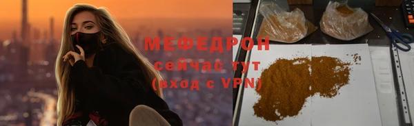 кристаллы Сосновоборск