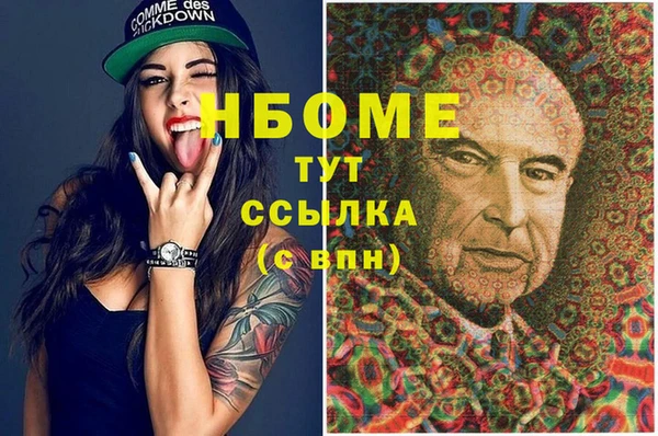 мескалин Алзамай