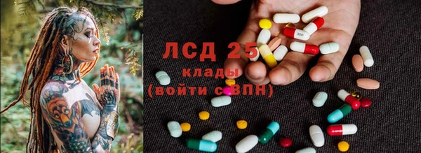амфетамин Сосновый Бор