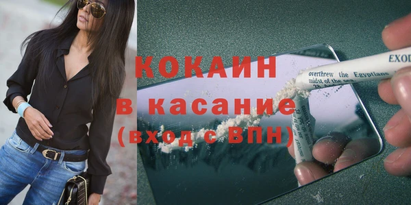 дистиллят марихуана Алексин