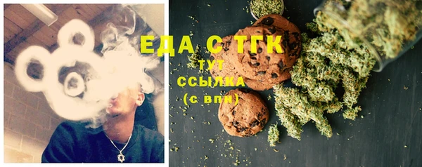 дистиллят марихуана Алексин