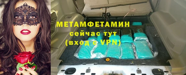 спайс Волоколамск