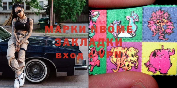 дистиллят марихуана Алексин