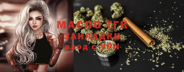 эйфоретик Алексеевка
