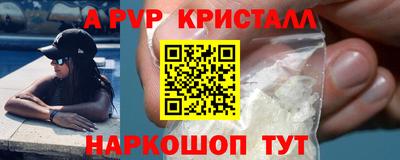 гашишное масло Ипатово