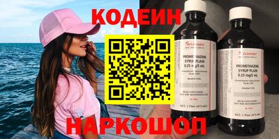 гашишное масло Ипатово