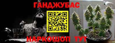 гашишное масло Ипатово