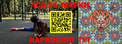 марки lsd Ирбит