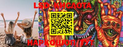 марки lsd Ирбит