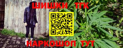 гашишное масло Ипатово