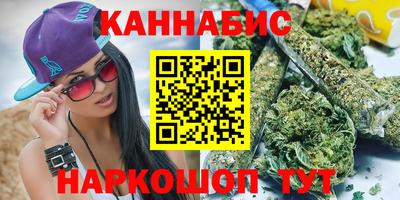 гашишное масло Ипатово