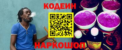 гашишное масло Ипатово