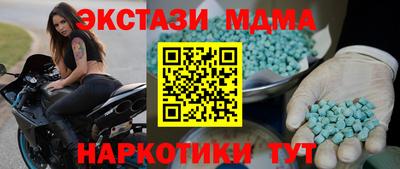 марки lsd Ирбит
