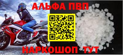 гашишное масло Ипатово