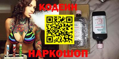 гашишное масло Ипатово