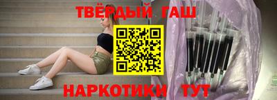 гашишное масло Ипатово