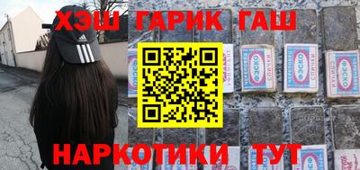 гашишное масло Ипатово