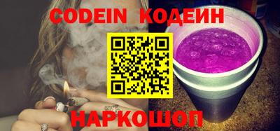 гашишное масло Ипатово