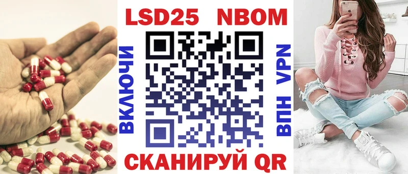 LSD-25 экстази ecstasy  Глазов 