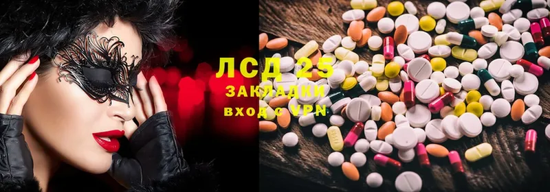 Лсд 25 экстази ecstasy  Глазов 