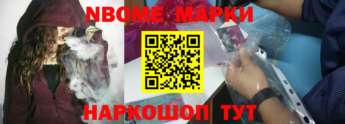 ЛСД экстази кислота Глазов