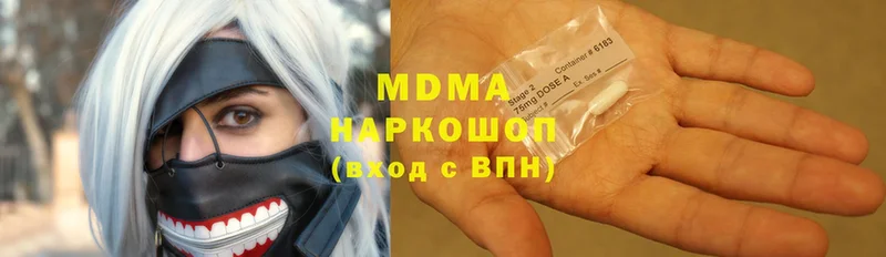 MDMA VHQ  mega ONION  Глазов 