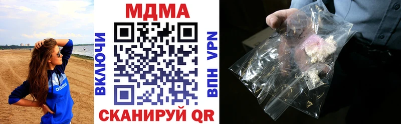 МДМА crystal Глазов