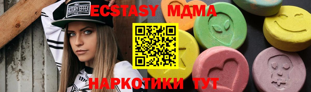 Cocaine  Бошки Шишки  ГАШ  Героин  Глазов  МЕФ  Купить закладку  Вход с VPN  25-NBOMe 