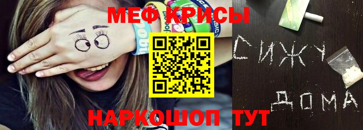 МЯУ-МЯУ 4 MMC  МЕФ mephedrone  ссылка на мегу tor  Вход с VPN  Глазов  Меф 