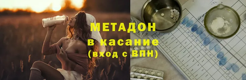 МЕГА ССЫЛКА  Глазов  Метадон methadone 