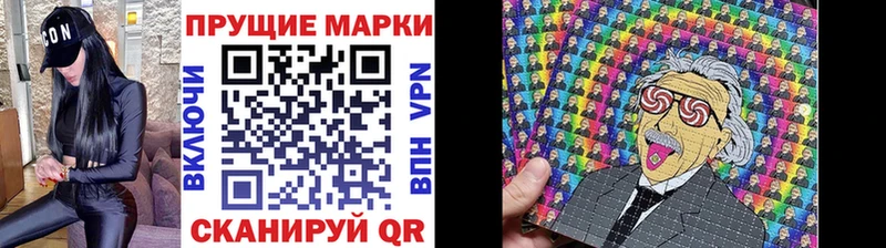 Марки NBOMe 1,5мг  площадка как зайти  Глазов 