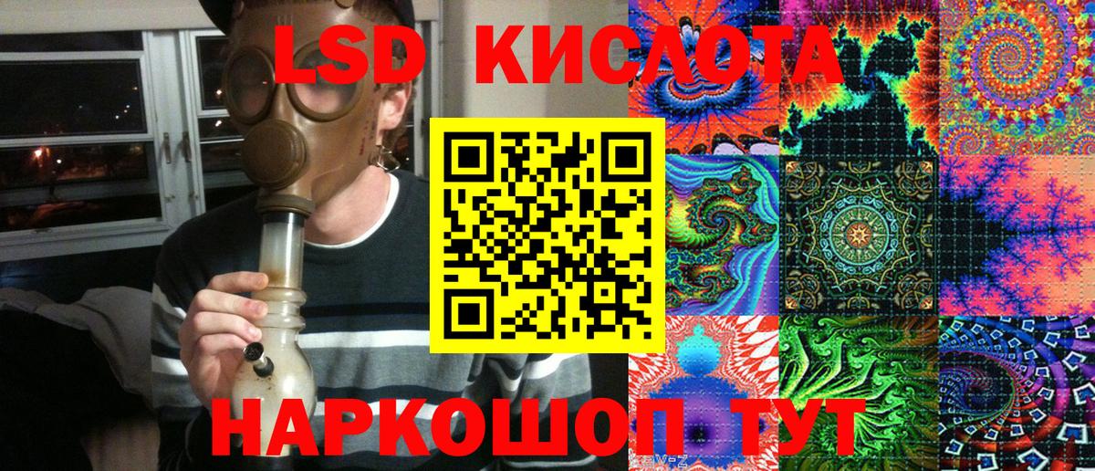 Наркотические марки 1,5мг  Вход с VPN  Глазов 