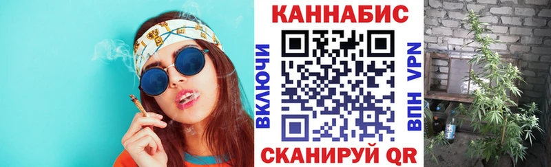 как найти Глазов Конопля LSD WEED