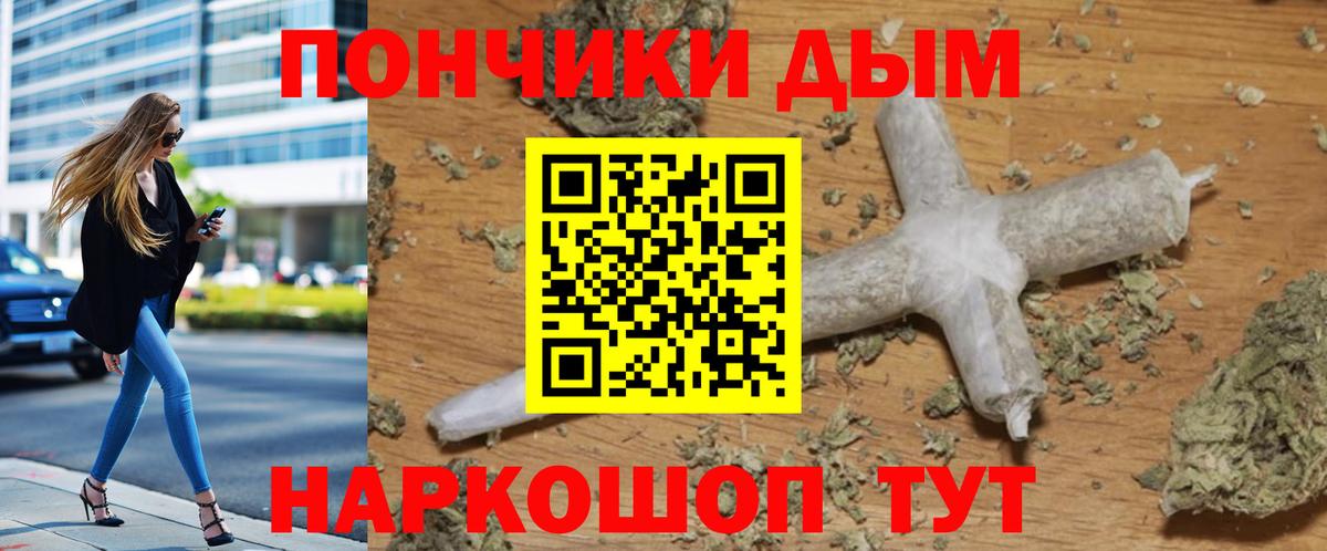 Глазов  Бошки марихуана гибрид  Вход с VPN  Бошки Шишки марихуана  Каннабис конопля 