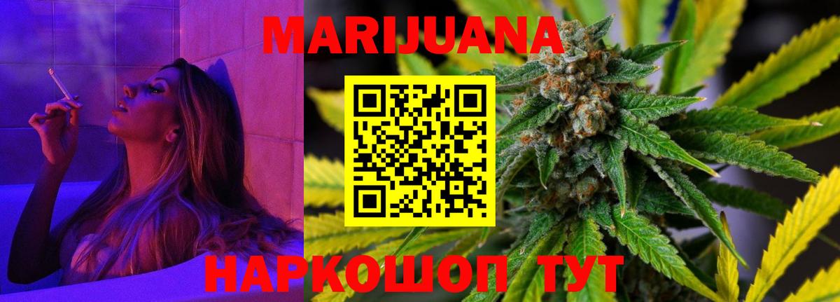 Бошки Шишки Amnesia Глазов
